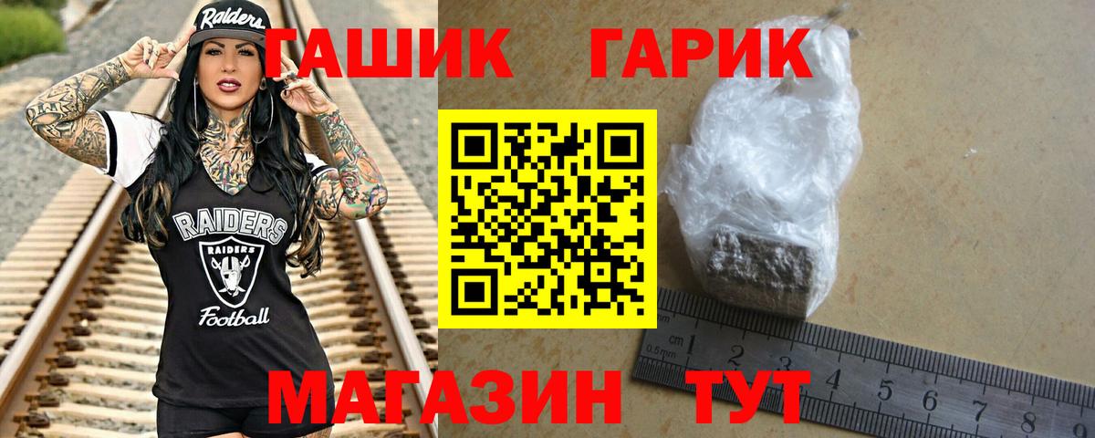 Гашиш AMNESIA HAZE  ГАШ  ГАШИШ VHQ  Комсомольск-на-Амуре  Вход с VPN 