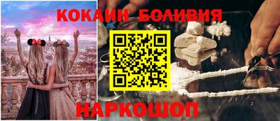 COCAINE Кингисепп