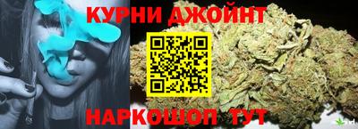 героин Кимры