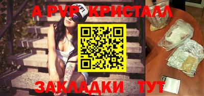 героин Кимры