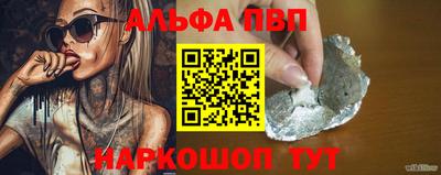 героин Кимры