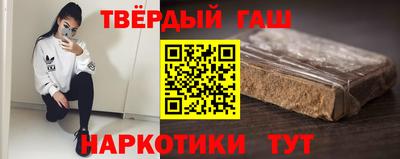 героин Кимры