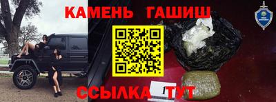 COCAINE Кингисепп