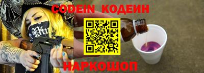 COCAINE Кингисепп