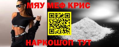 COCAINE Кингисепп