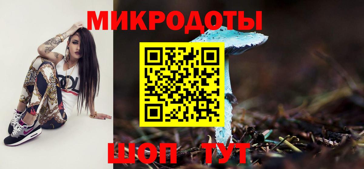 Галлюциногенные грибы прущие грибы  Псилоцибиновые грибы MAGIC MUSHROOMS  Комсомольск-на-Амуре  Вход с VPN 