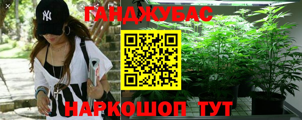 Шишки марихуана LSD WEED Комсомольск-на-Амуре